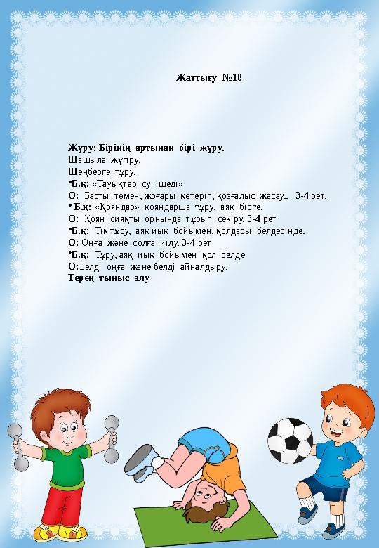 Порно дирижер бейнелері