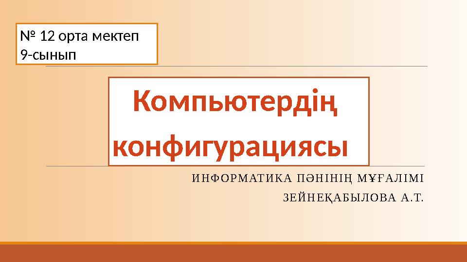 Ер адам достарын әйелін сиқылауға шақырды. Үйсіз әйел анал