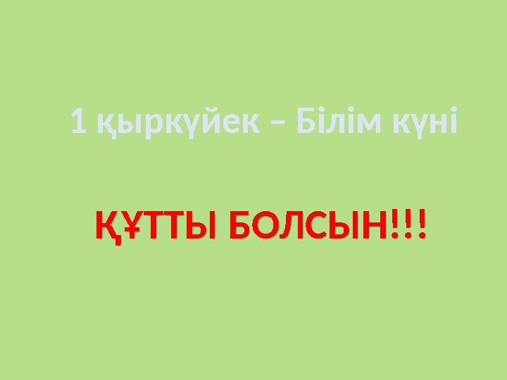 Жылдам бағыттау арқылы порно бейнелерді қараңыз