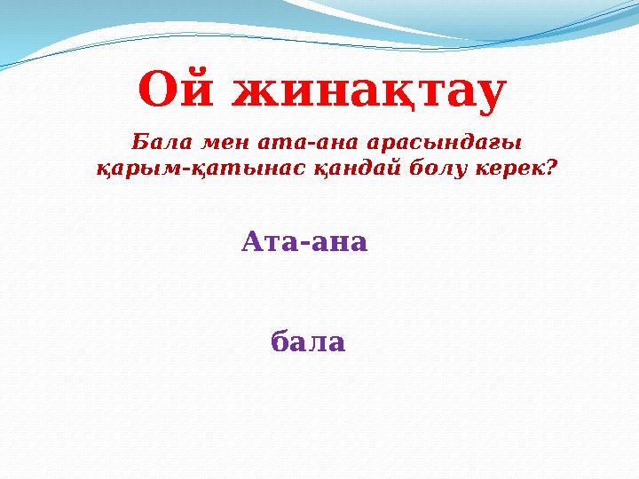 Азиялық әйел порно