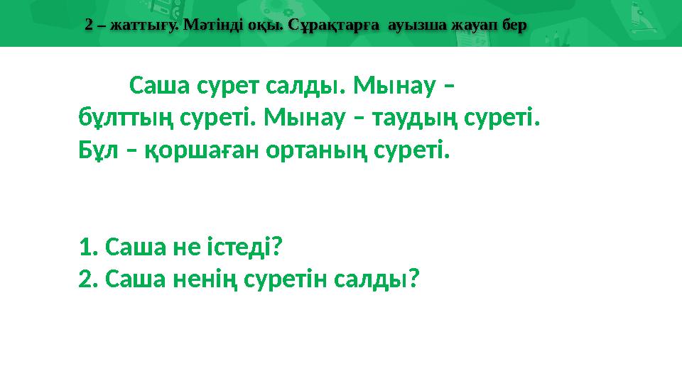 Менің тәтем анальный порно