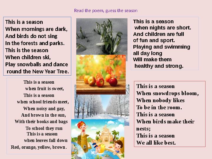 Read the poem, guess the season This is a season when fruit is sweet, This is a season when school friends me