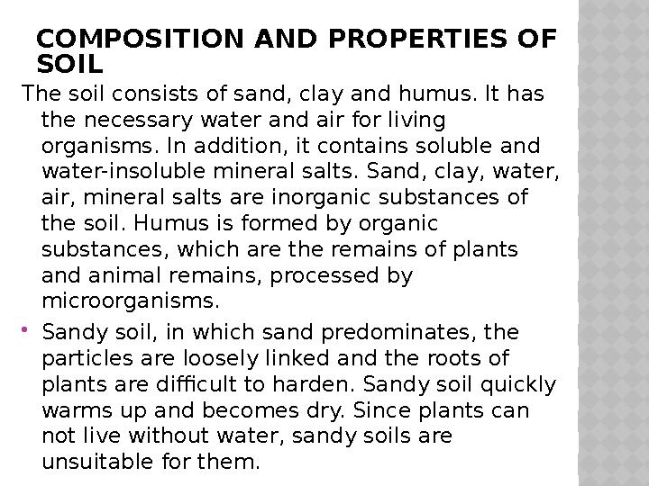 COMPOSITION AND PROPERTIES OF SOIL The soil consists of sand, clay and humus. It has the necessary water and air for living o
