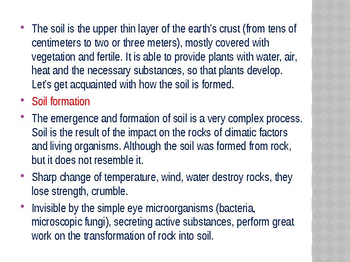  The soil is the upper thin layer of the earth's crust (from tens of centimeters to two or three meters), mostly covered wit
