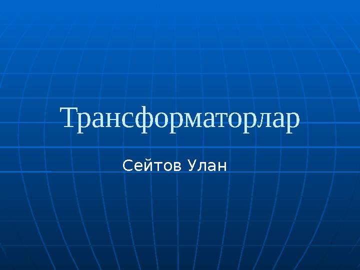 Кортни Джинс жалаңаш