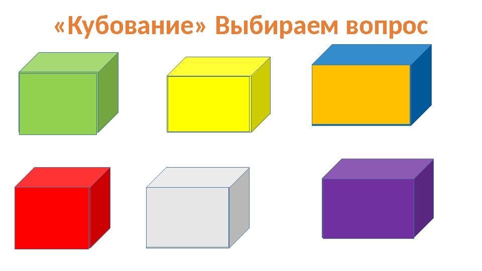 Чем отличается литературная сказка от народной?волшебные, бытовые, о животных Назовите виды сказок Присказка, зачин, ко