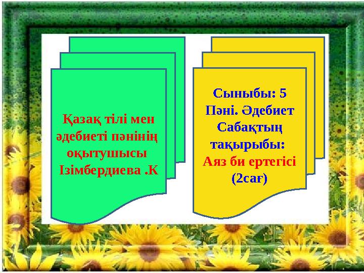 Кеңседегі Барнаулдан үйдегі порно фото