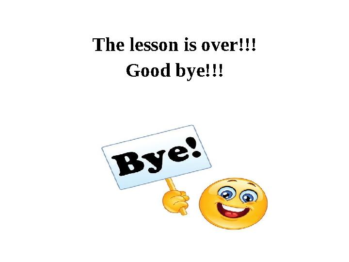 The lesson is over!!! Good bye!!!