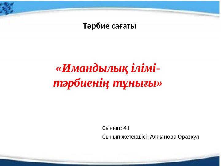 Минск қаласынан секс үшін жігіт іздеймін