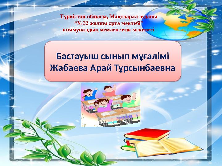 Латекс етік киген ару қатты трахает алады