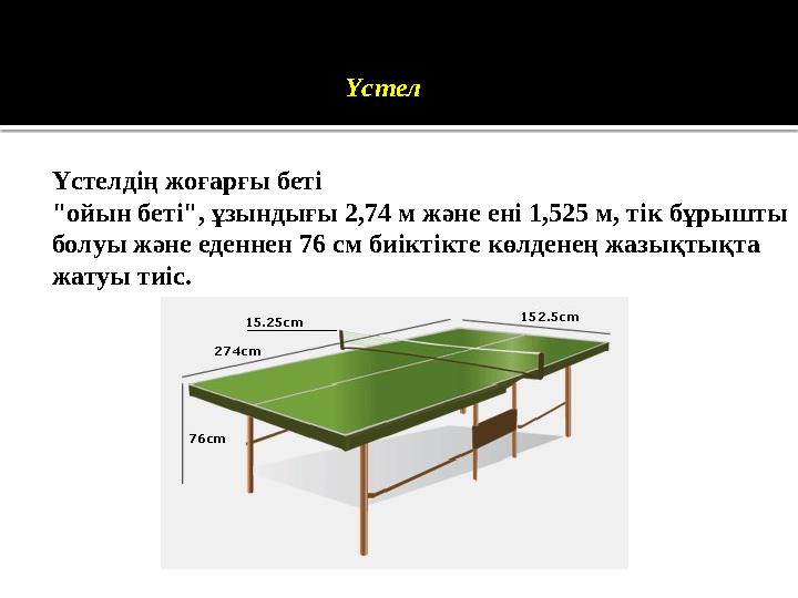 Әйеліме арналған порно өлеңдер