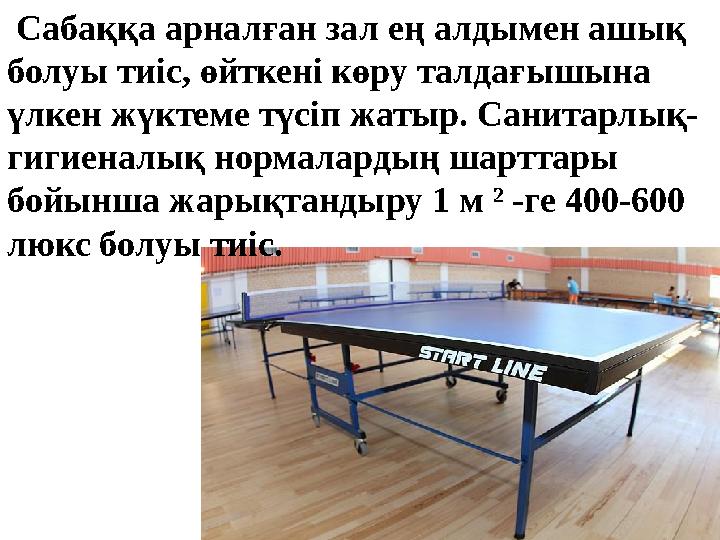 Ануста үлкен клизма Махаббат пен секс туралы романтикалық фильмдер