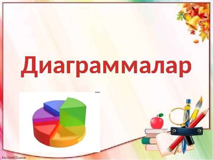 Сексуалды жетілген қыз-келіншектер