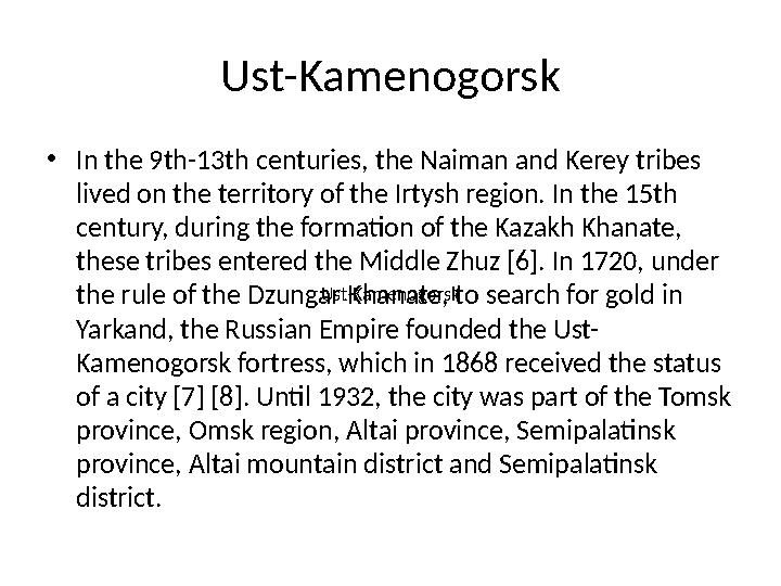 Ust-Kamenogorsk • In the 9th-13th centuries, the Naiman and Kerey tribes lived on the territory of the Irtysh region. In the 15