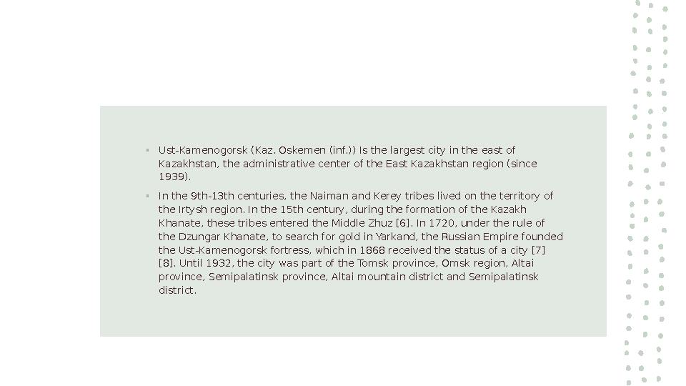 • Ust-Kamenogorsk (Kaz. Oskemen (inf.)) Is the largest city in the east of Kazakhstan, the administrative center of the East Ka