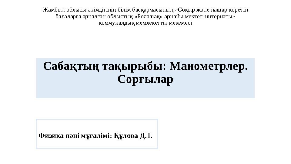 Моншадағы жас қыздардың порно видеолары