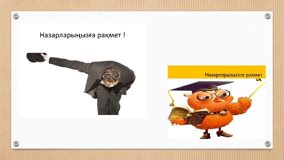 Көкөністер мен жемістер бар порнографияны қараңыз