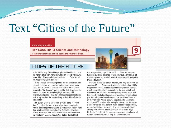 Text “Cities of the Future”
