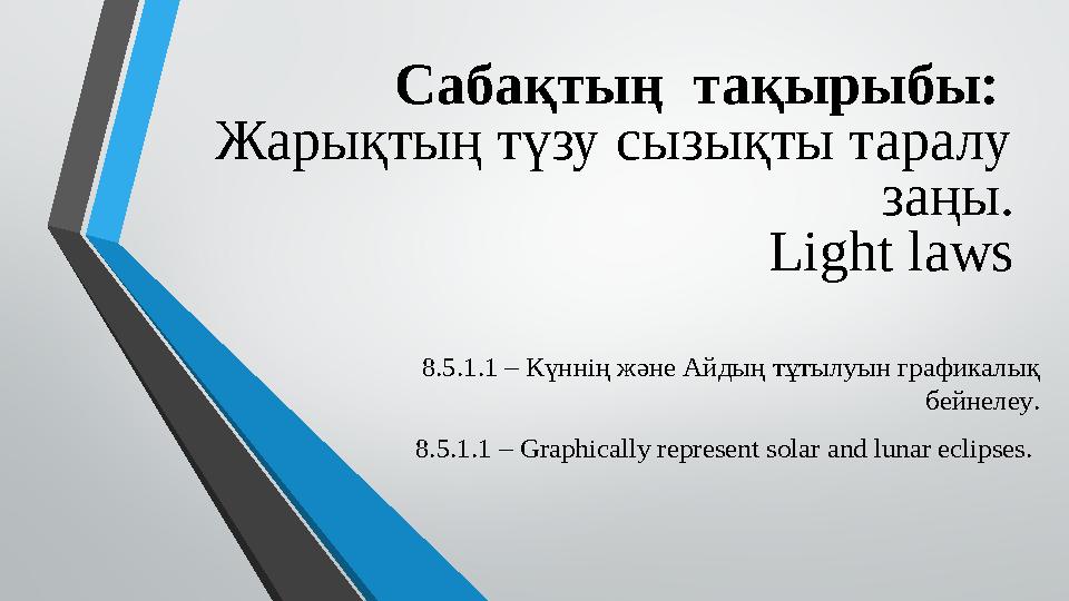 Әдемі тәтті минет