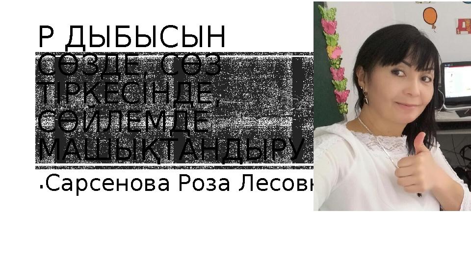 Ең толымды кискалардың порнофотосуреттері