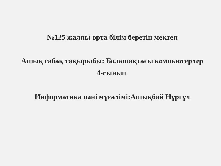 Жалаңаш моншадағы әйелдердің корпоративтік кеші Қожайын мен оның байланған құлы