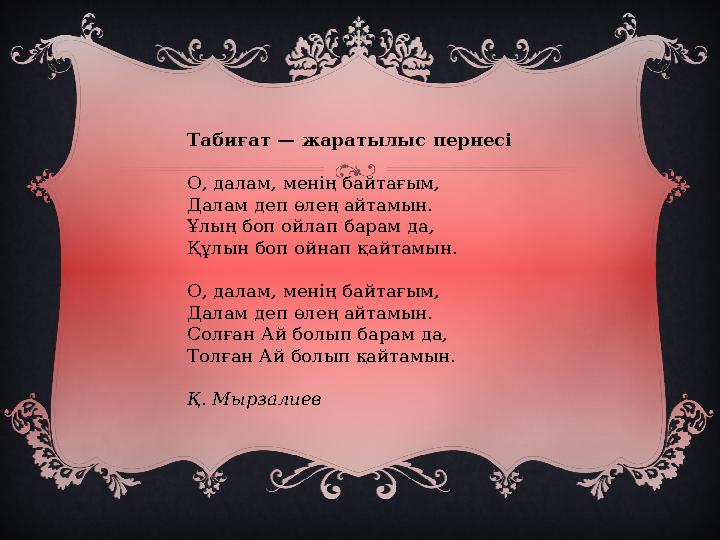 Арық қыздың есекке сиынып жатқан фотосы