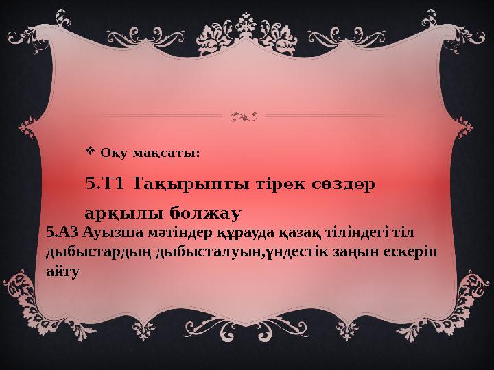 Әзірбайжанға табиғи шатыр плиткаларын жеткізушілер