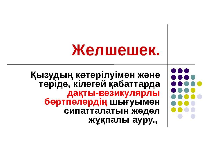 Порно арқылы күйеуіңізді қалай қорлауға болады