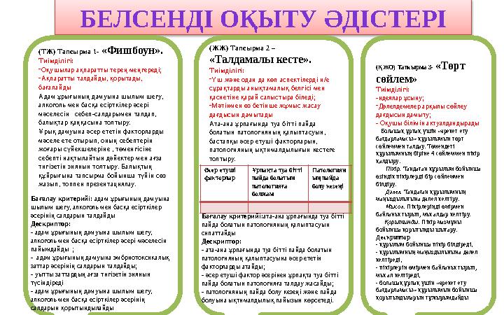 Ресейлік корпоративтік секс бейнелері