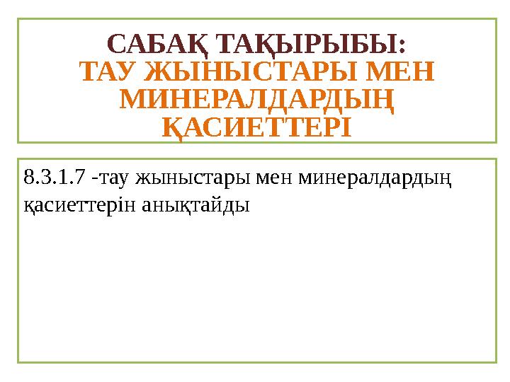 Бір қыз басқа қызды жұлып алады