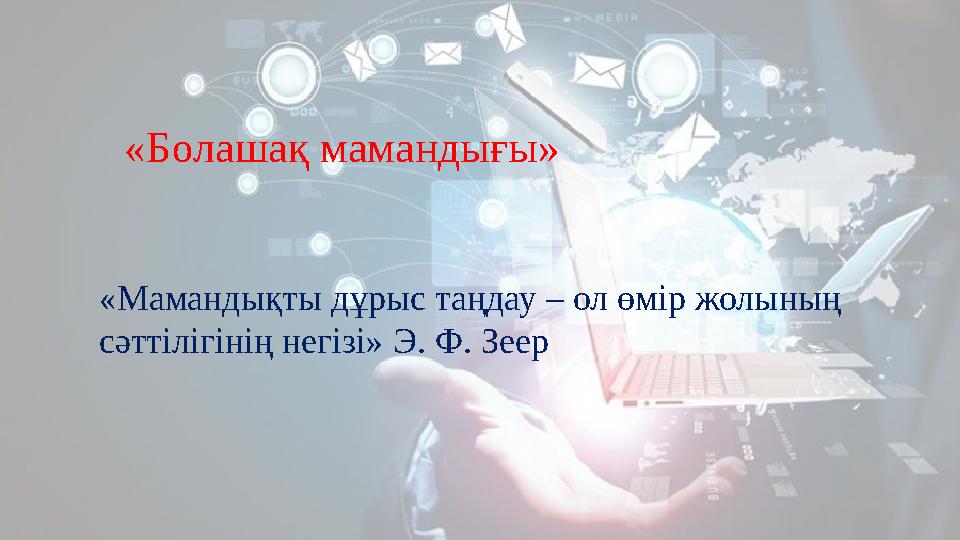 Тік емес жыныс мүшесінің түйілуі