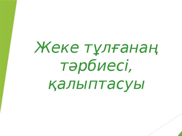 img_page_1