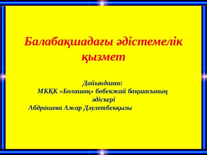img_page_1