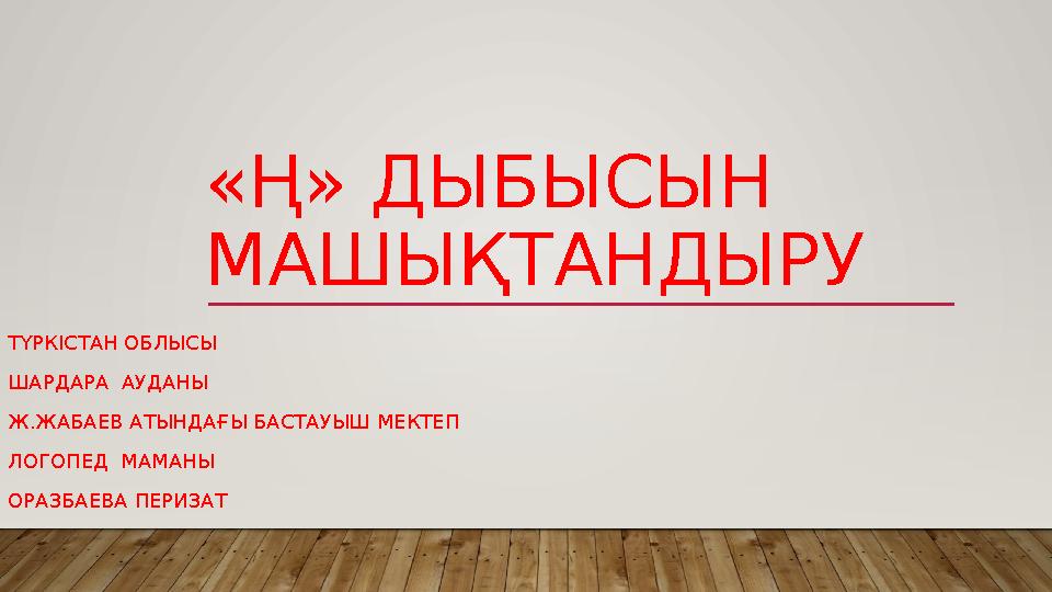 Порно жас трио