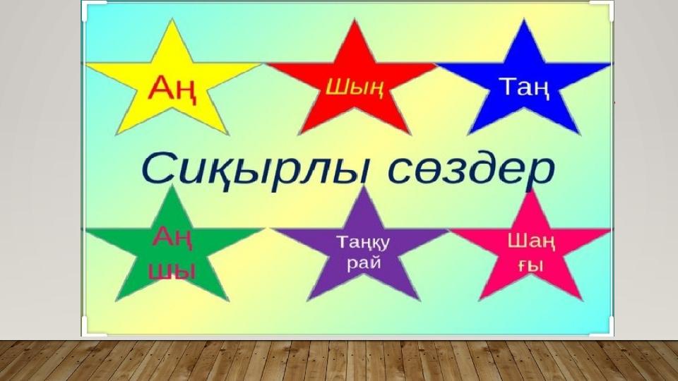 Төтенше орналасу форумындағы минет