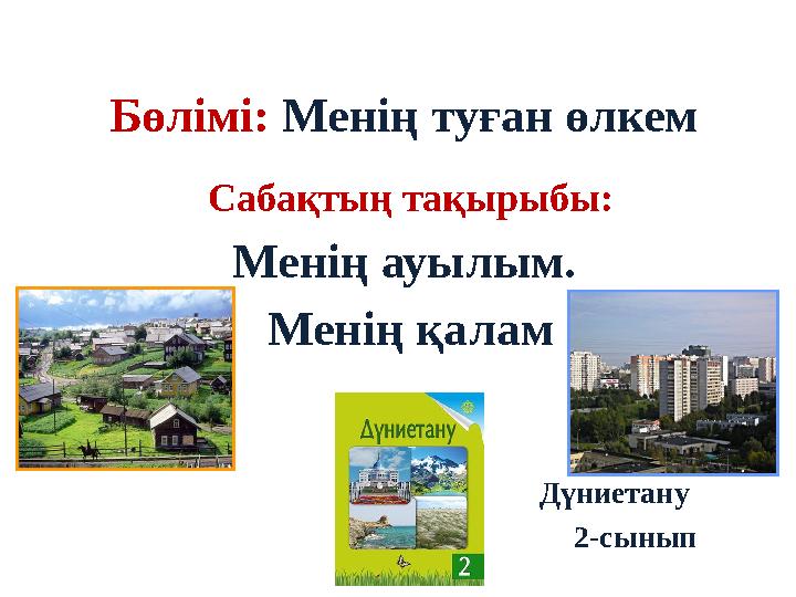 Жалаңаш Ирина Сычеваның суреті