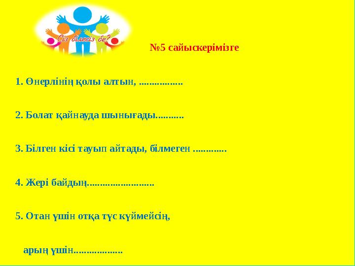 Ол секс видеосын өзі түсіргісі келді