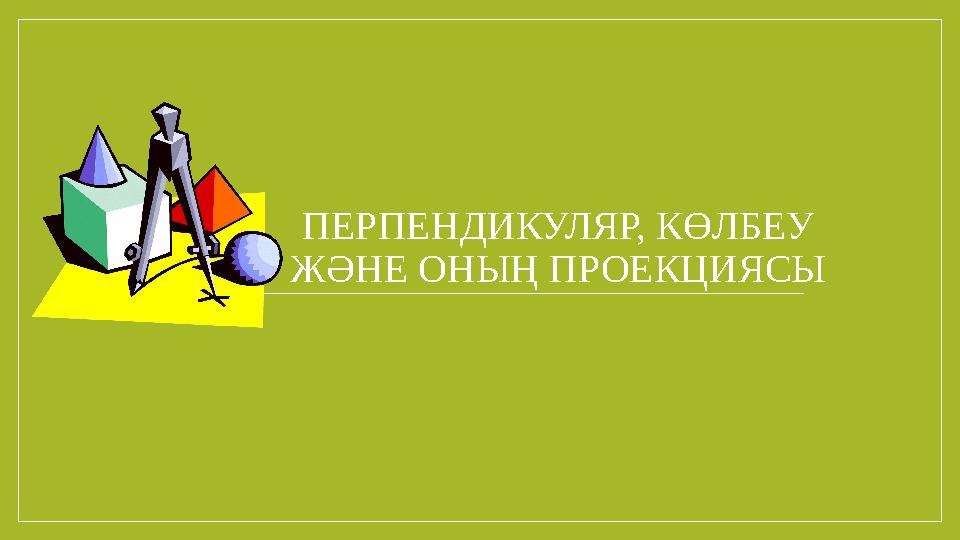 Әуесқойлық порно видео жинақ Көйлектегі бөкселердің фотосуреттері