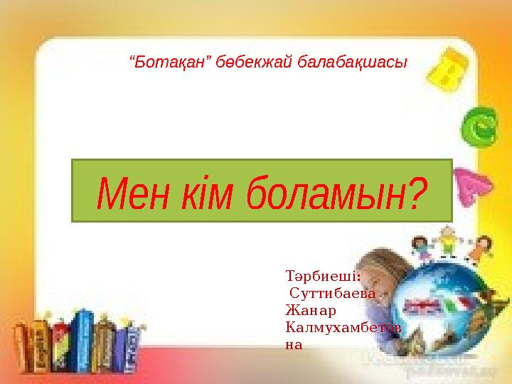 Мәскеуде порноактер болуға бола ма?