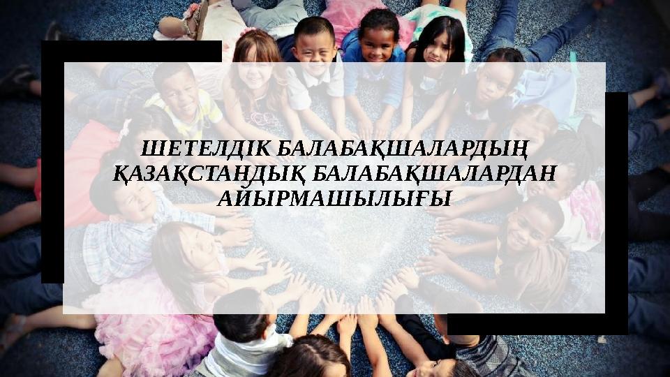 Веола порно онлайн көру