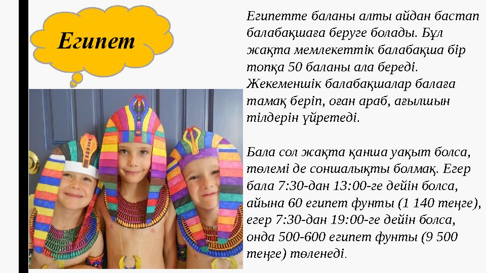 Достың әйелінің фотосы