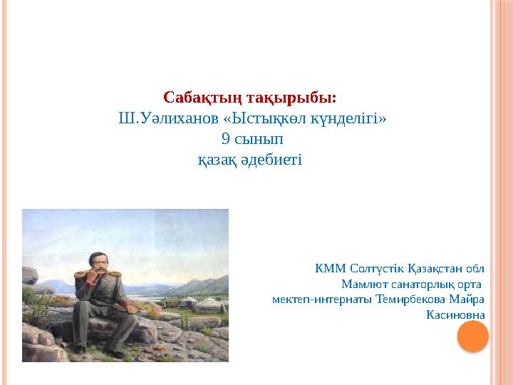 Порно әлемінен үзінділер