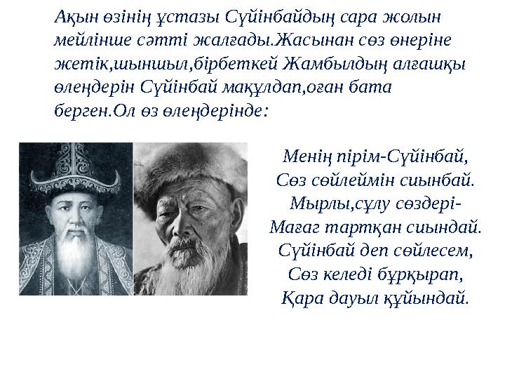 50-ден асқан кәмелетке толған ененің секс видеосы