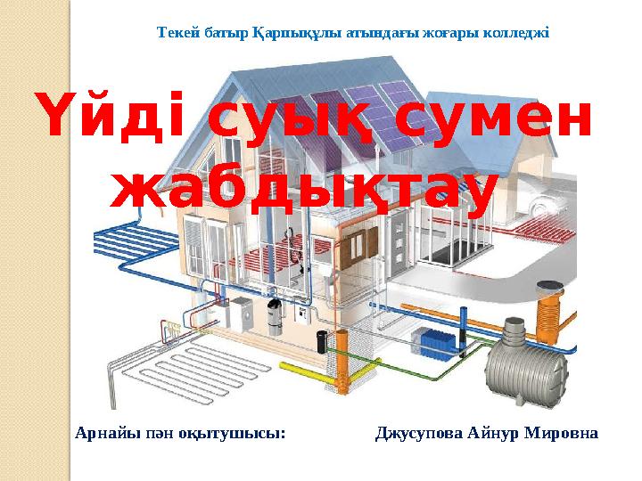 Қызы мен әкесінің сексін онлайн көру