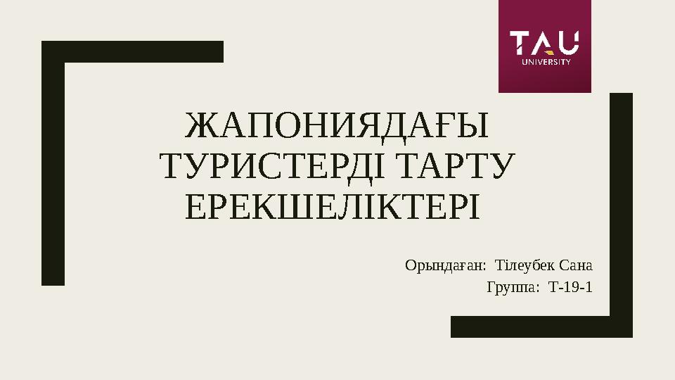 Бастық және бағынышты жыныс Үлкен киска порно