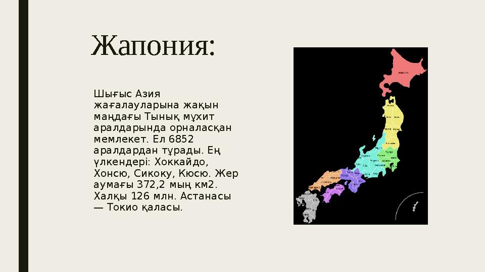 Әйелдердің кеуделеріндегі үлкен ареолалар