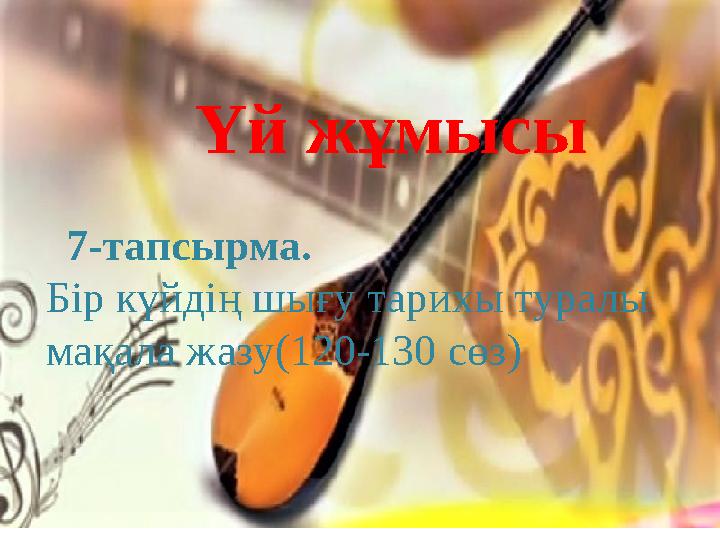 Мен құрбымнан әйелімді сипауды өтіндім. Мен құрбымнан әйелімді сипауды өтіндім.
