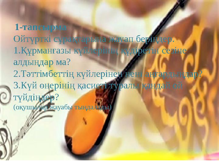 Қисық қайын енесімен жыныстық қатынас