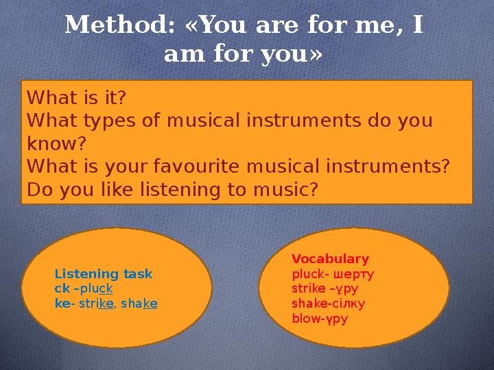 Method: « You are for me, I am for you » What is it? What types of musical instruments do you know? What is your favourite m