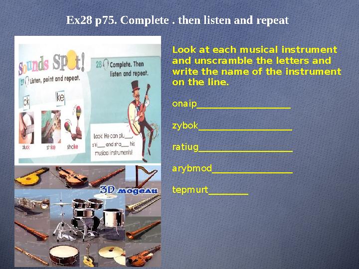 Ex28 p75. Complete . then listen and repeat Look at each musical instrument and unscramble the letters and write the